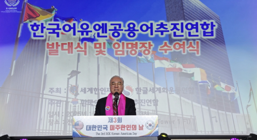 박상원총재.jpg
