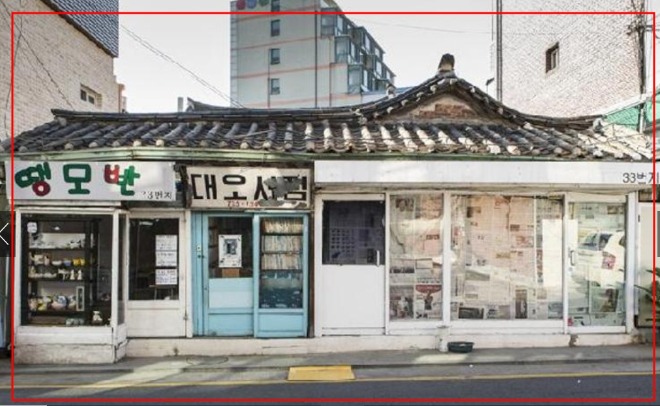 대오.jpg