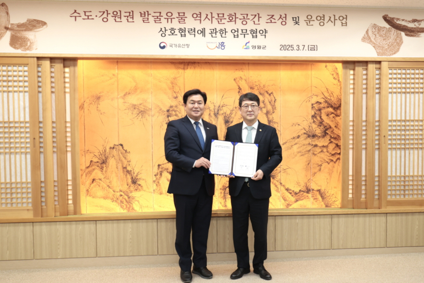 [크기변환]임병택 시흥시장과 최응천 국가유산청장.jpg