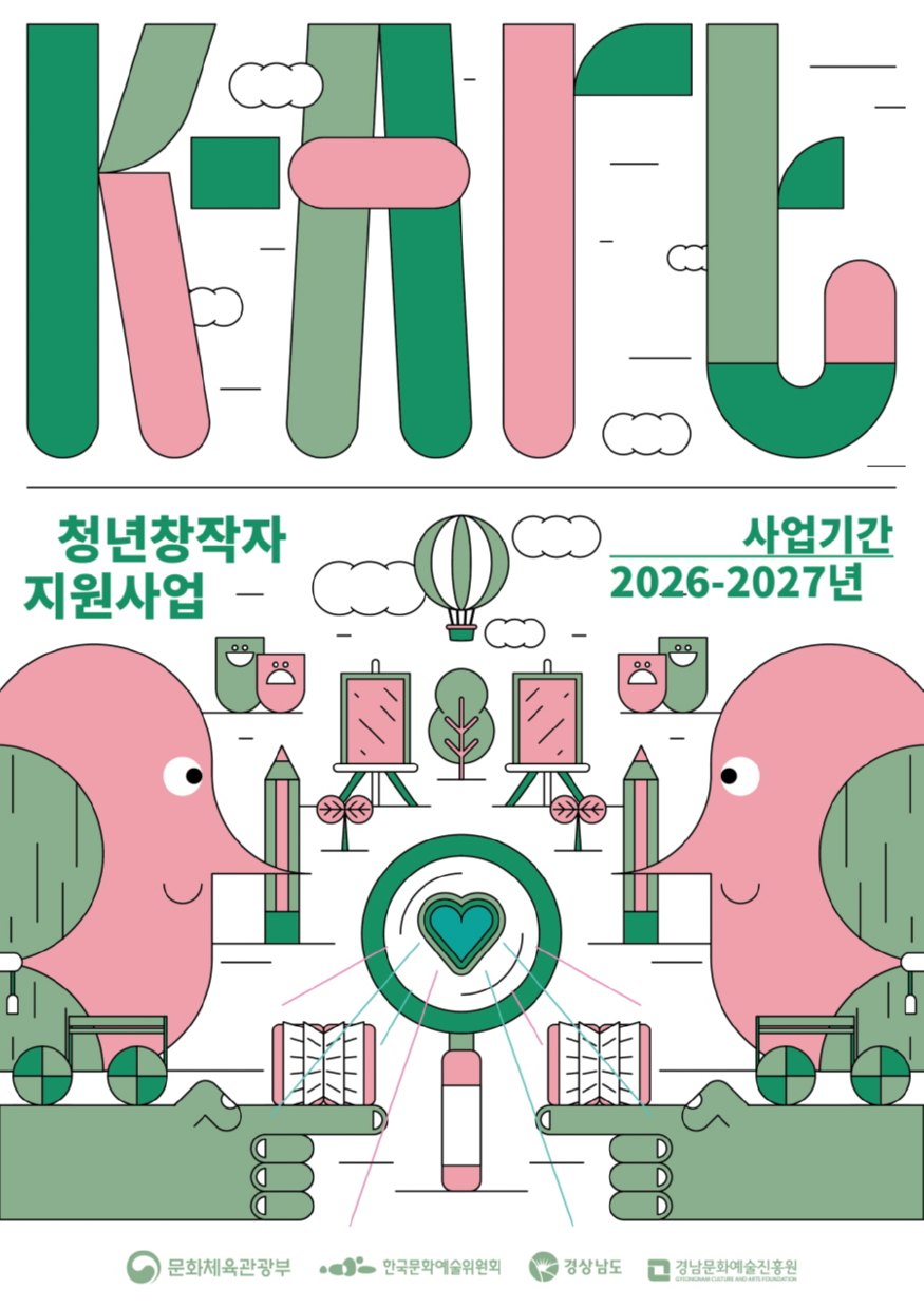 _최종.jpg