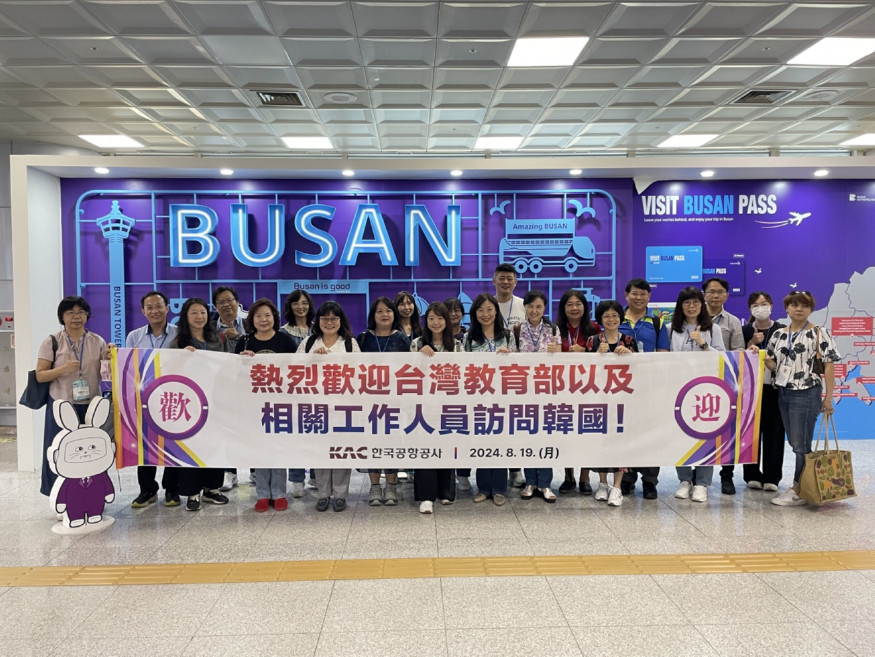 [크기변환](붙임사진1) 김해공항 입국 기념촬영.jpg