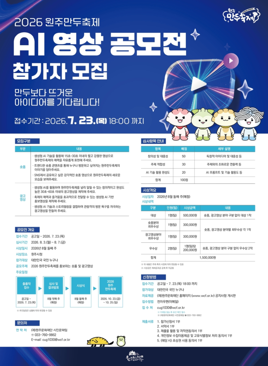 원주1.jpg