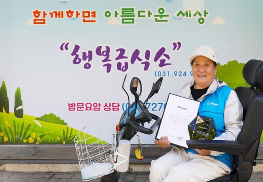[산하기관]1-2. .jpg
