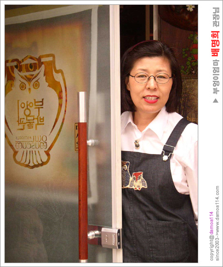배명희 관장.jpg