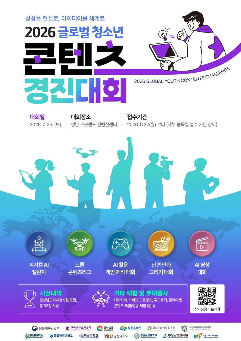 진흥원_.jpg
