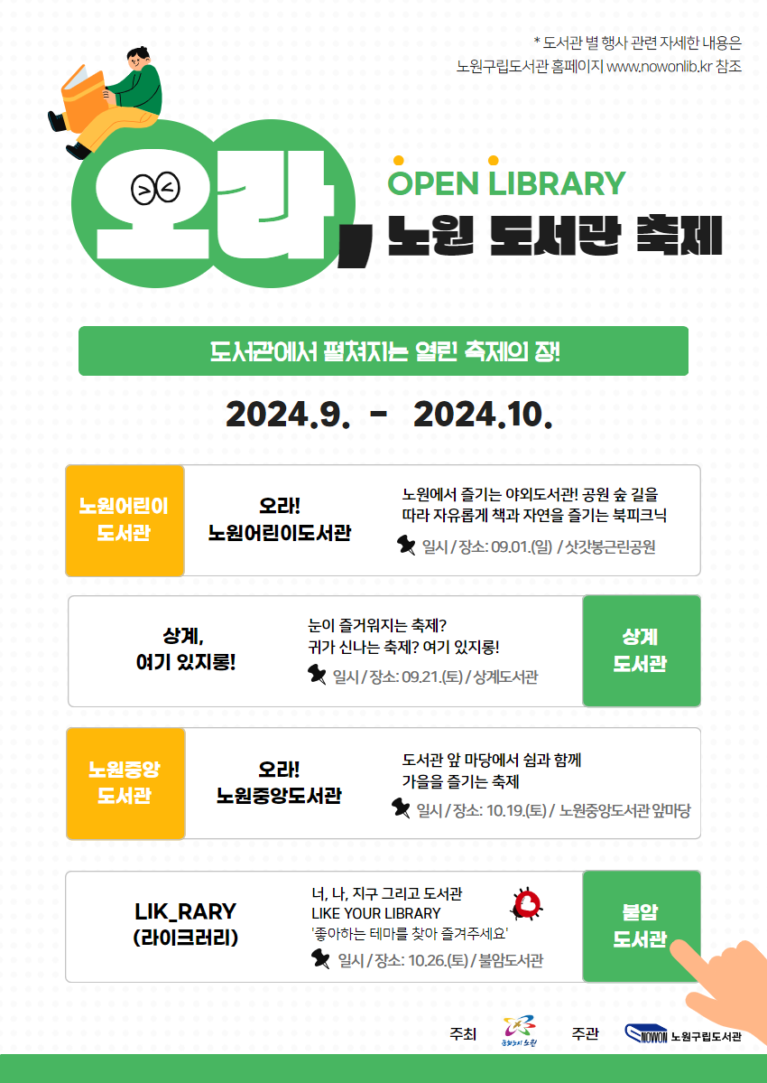[붙임] .png