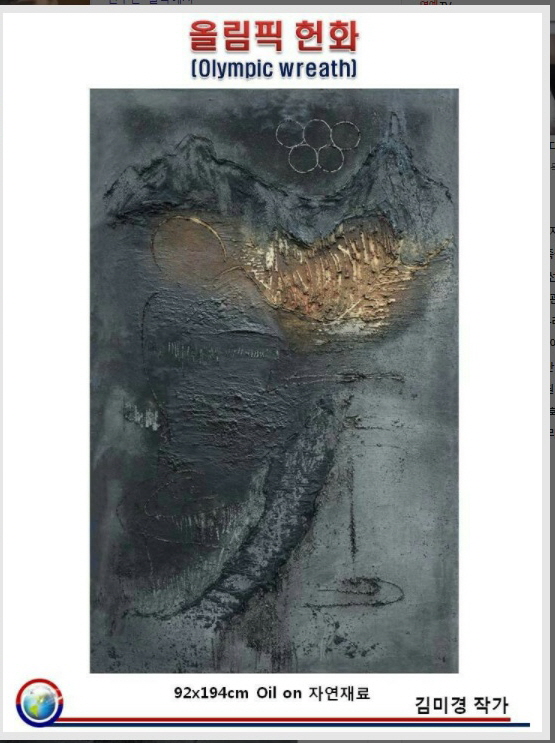 헌화3.jpg