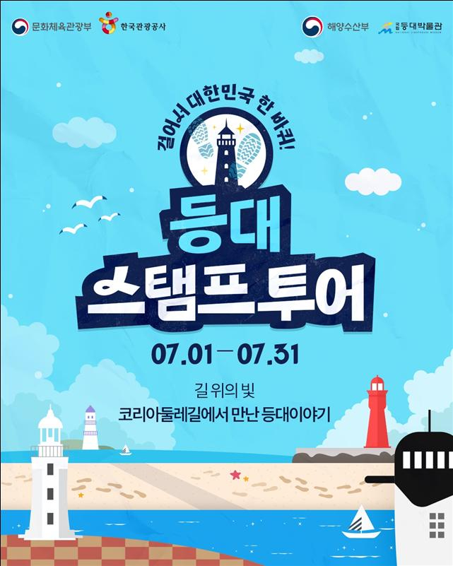 등대.jpg