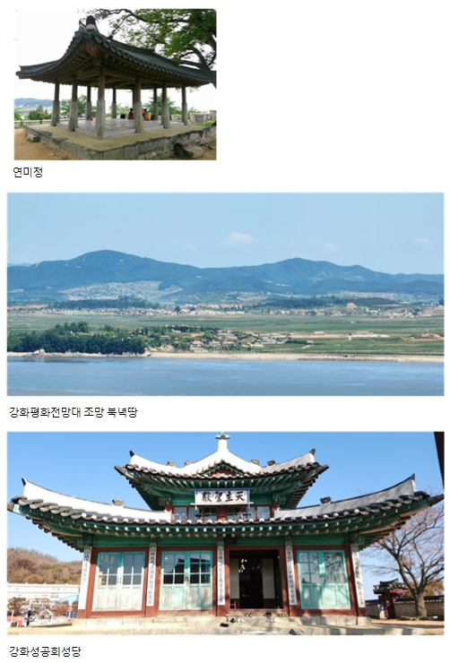 연미정.jpg