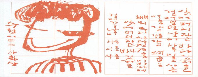 자화상.JPG