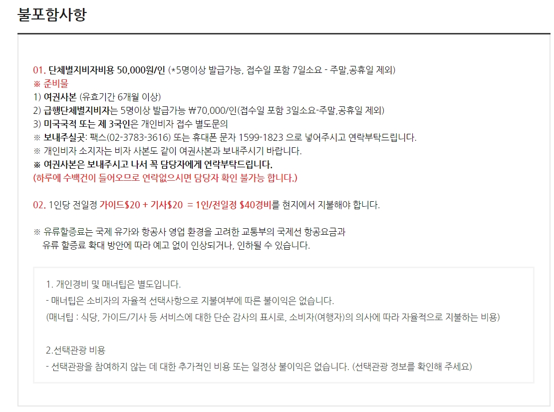 중국1.jpg