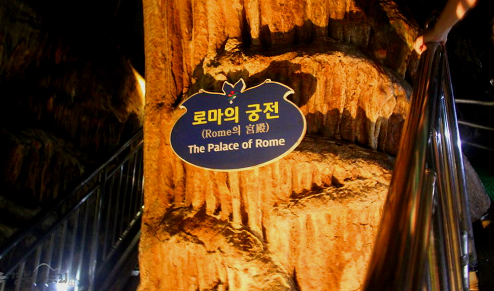 로마의 궁전.jpg