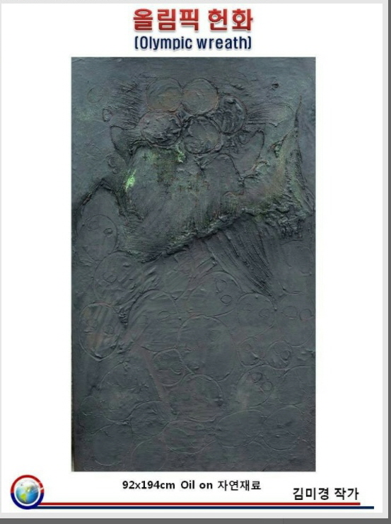 헌화2.jpg