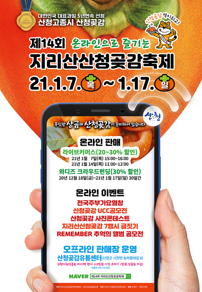 포스터웹.png