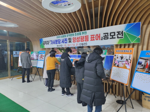 영암군2.jpg