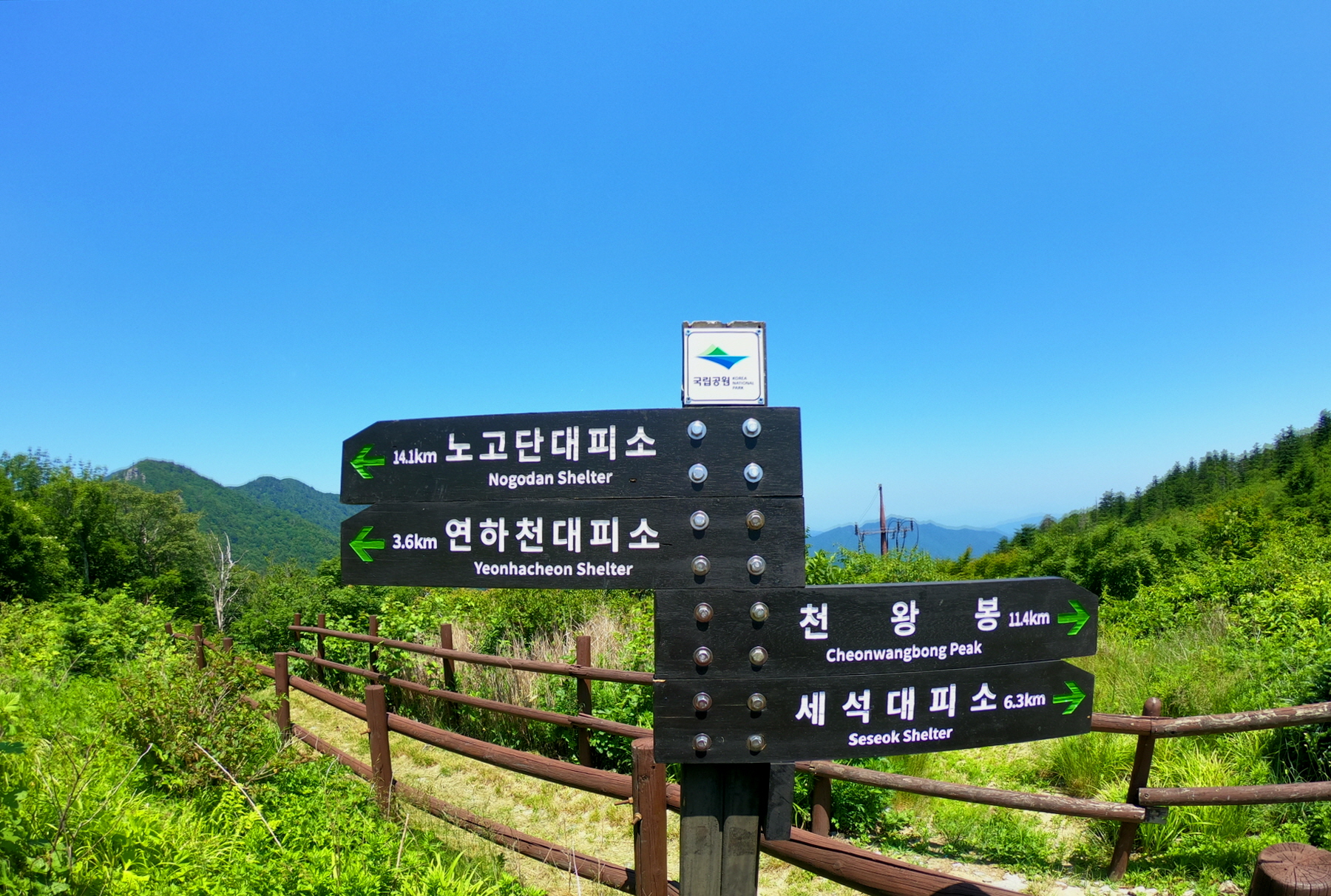 꾸미기_GOPR2791.JPG