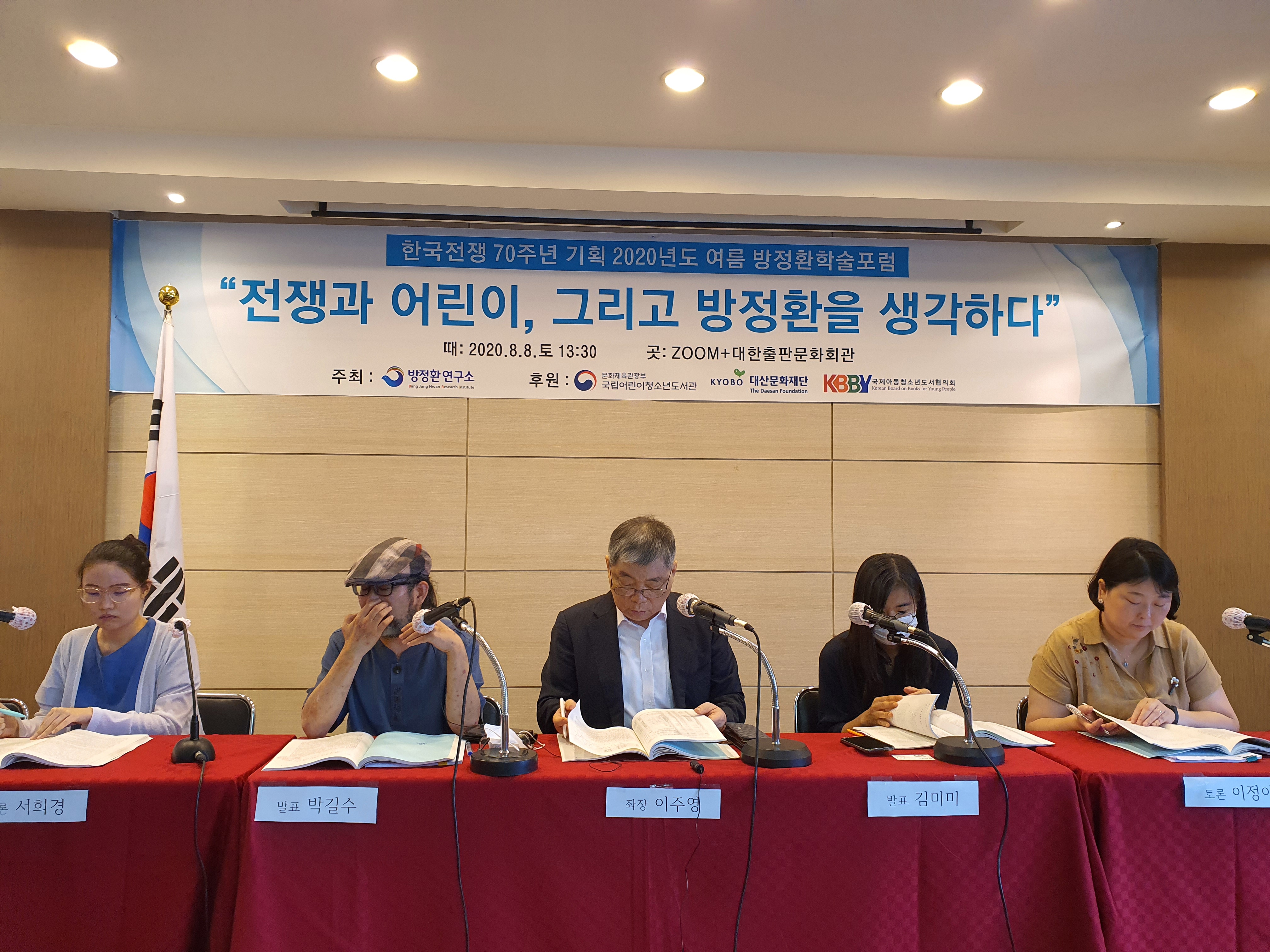 포럼2.jpg