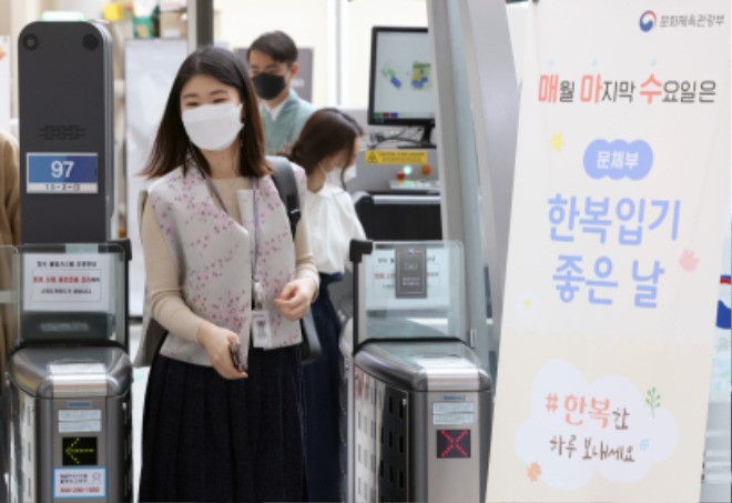 한복 입기 좋은 날3.jpg
