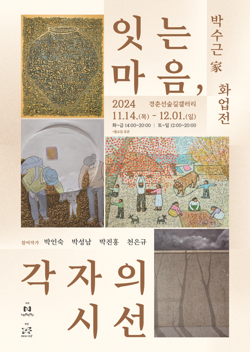 [크기변환][붙임] (2).jpg