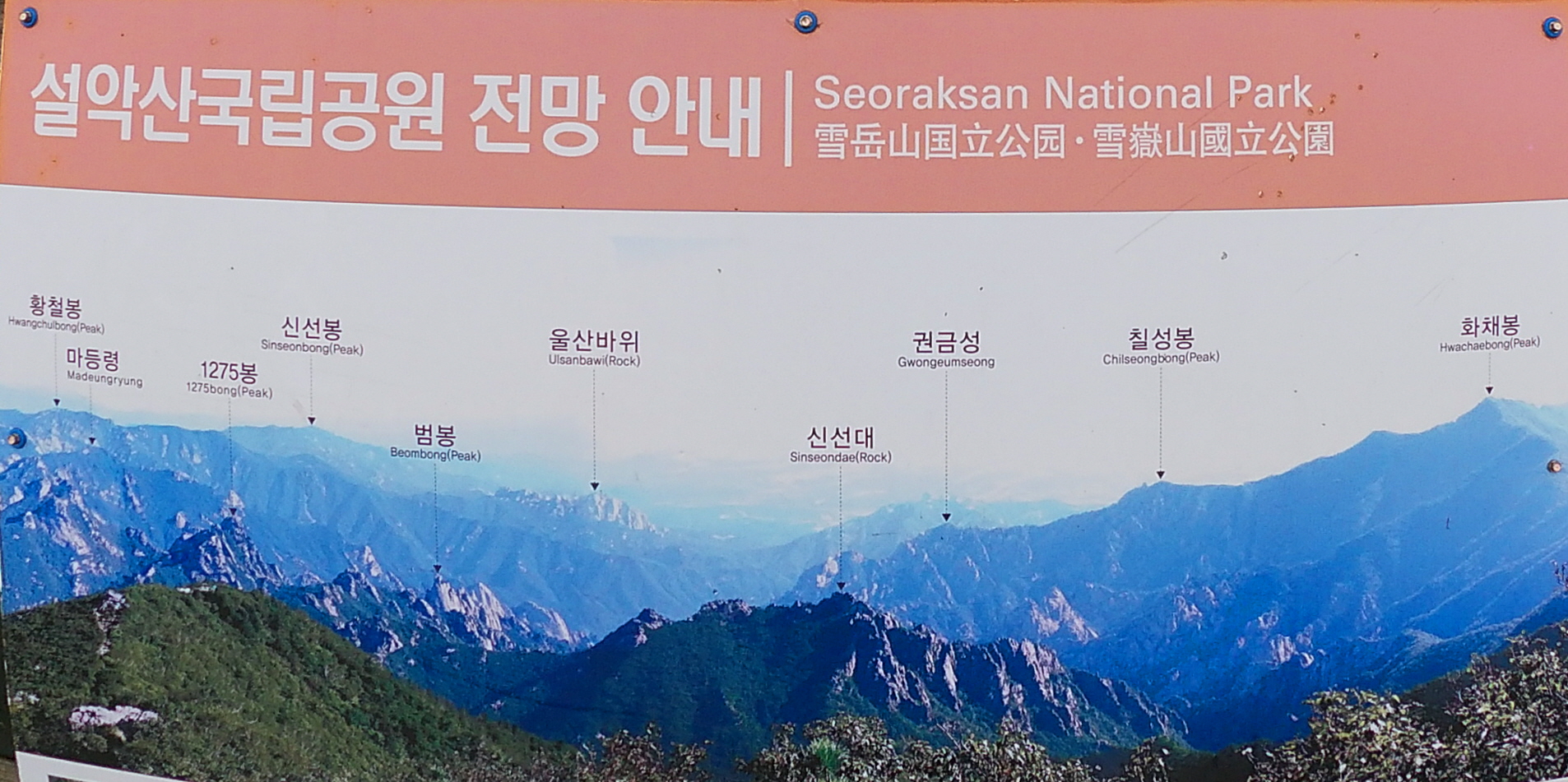 안내도.jpg