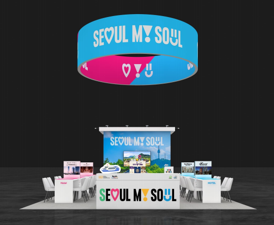 1. 2025 IMEX America 서울 홍보관 시안.png