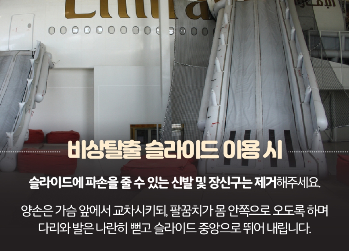 6항공.jpg