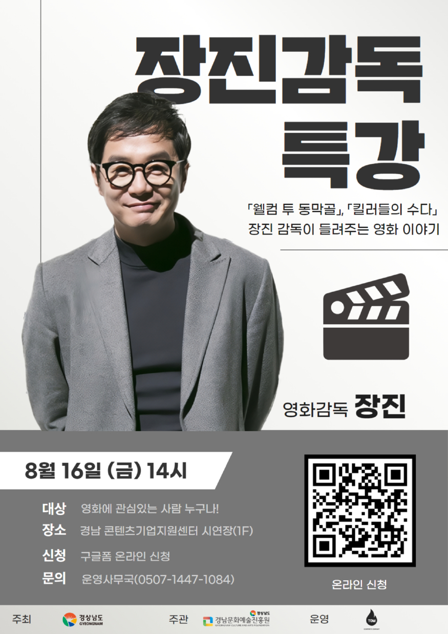 포스터(특강 1차)_최종.jpg
