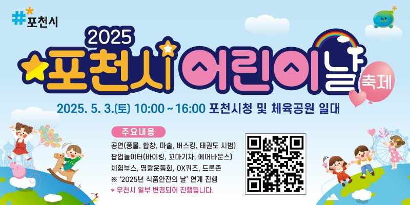 1 포천시,.jpg