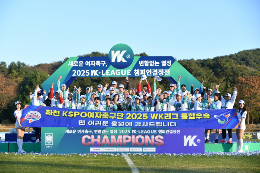 [크기변환]111109wk리그 우승 (21).jpg