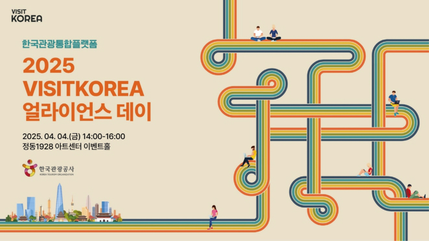 [크기변환][한국관광공사] (9).jpg