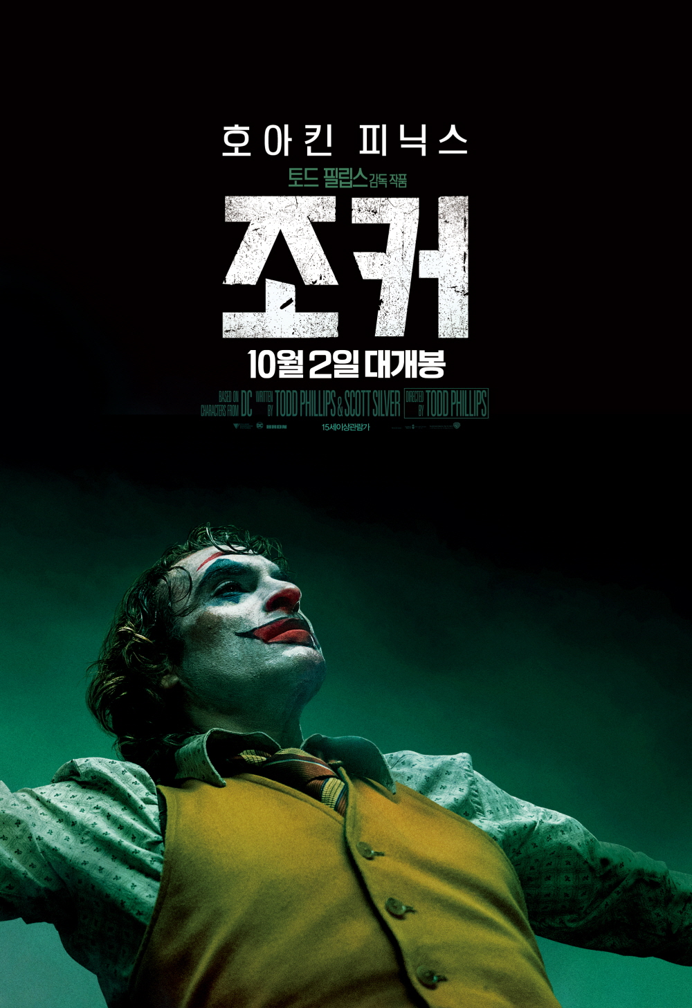 꾸미기_special_poster03.jpg