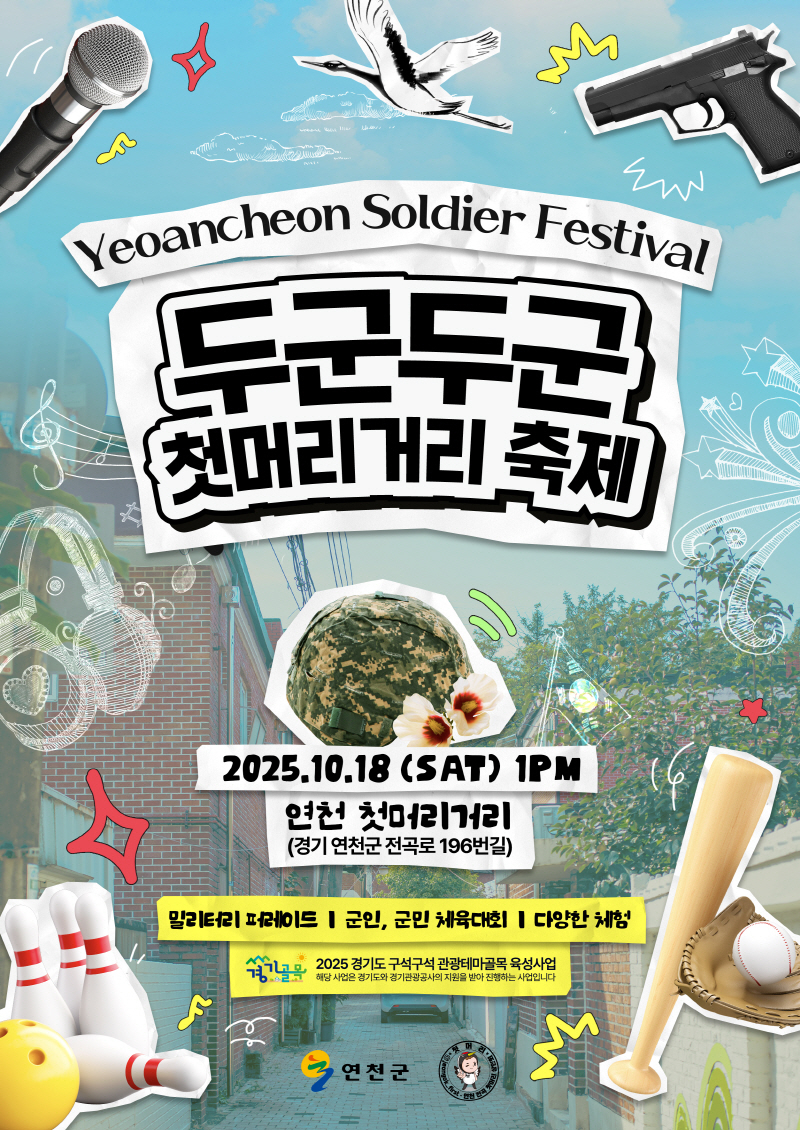 [크기변환]111109251012.jpg