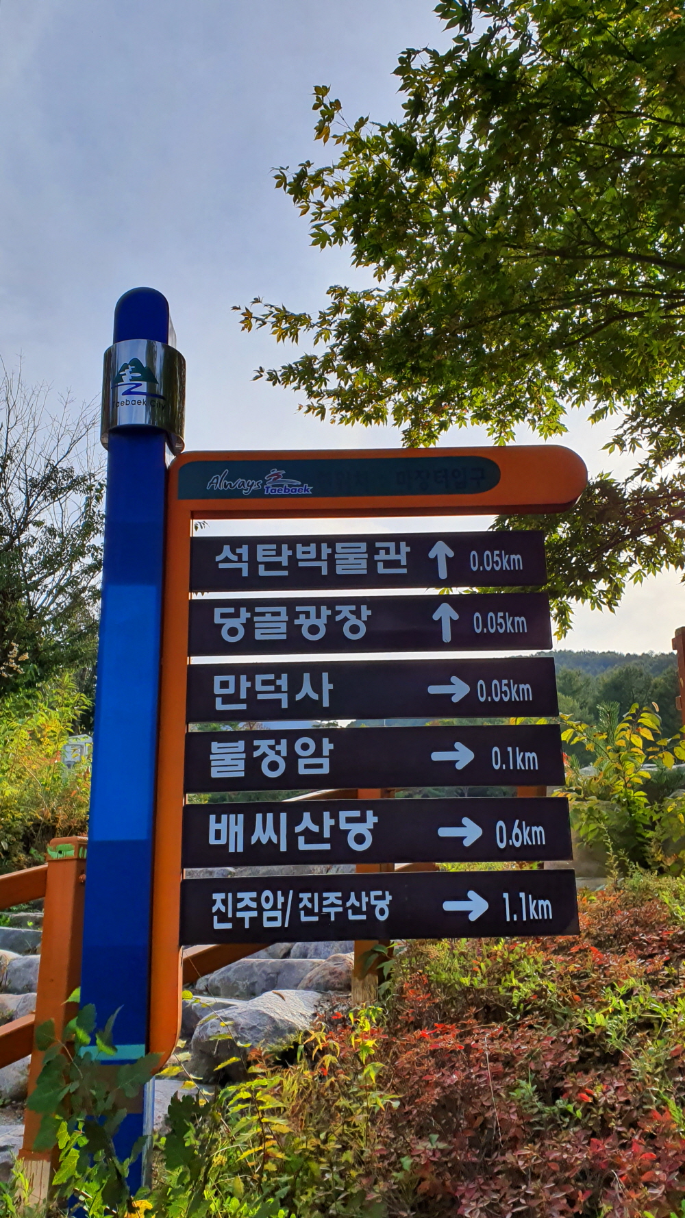 표지판.jpg