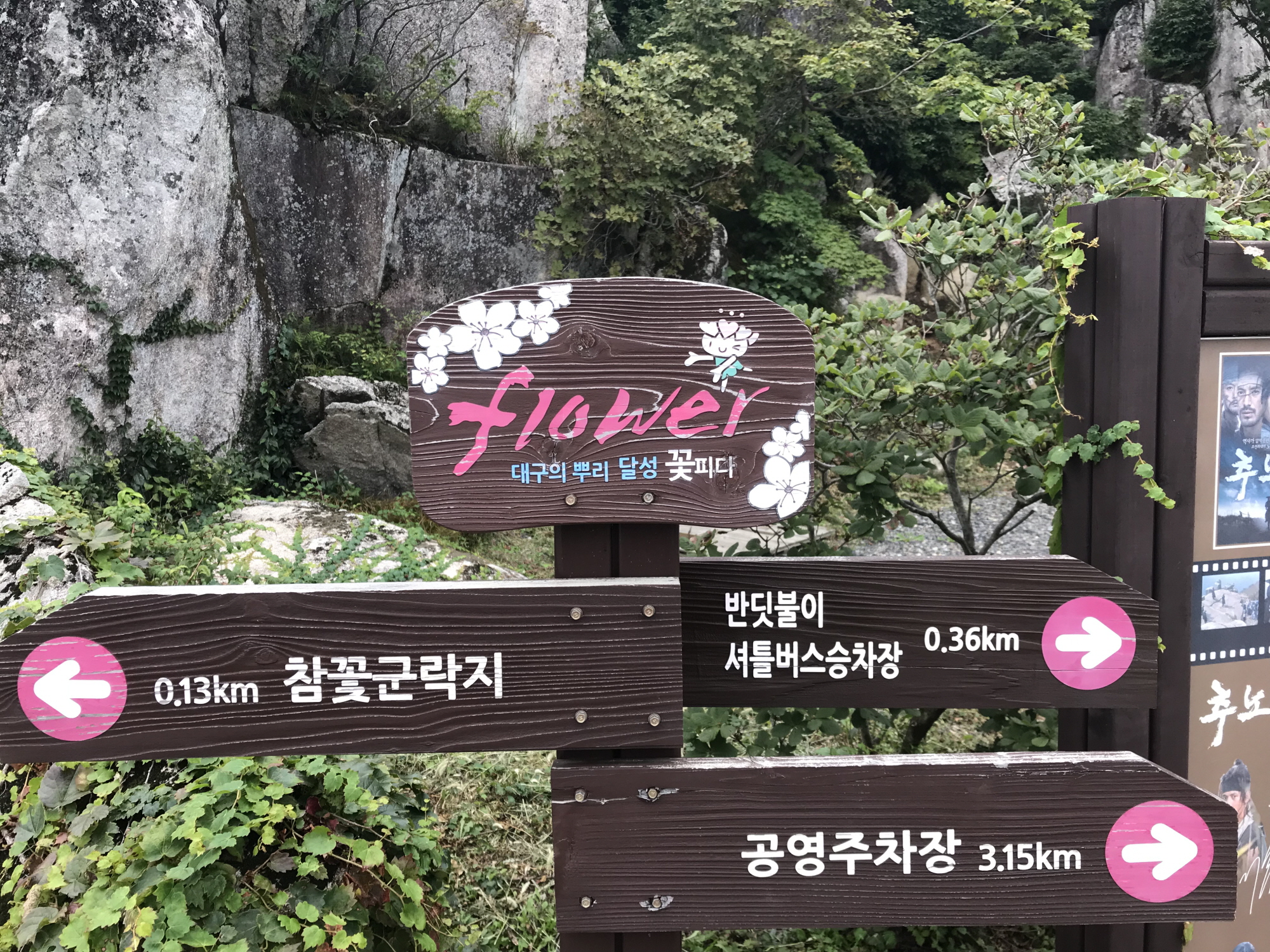 대견사 표지.jpg