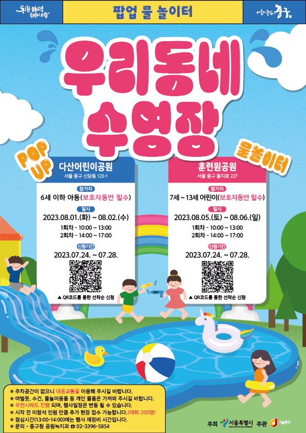 붙임2-1..png