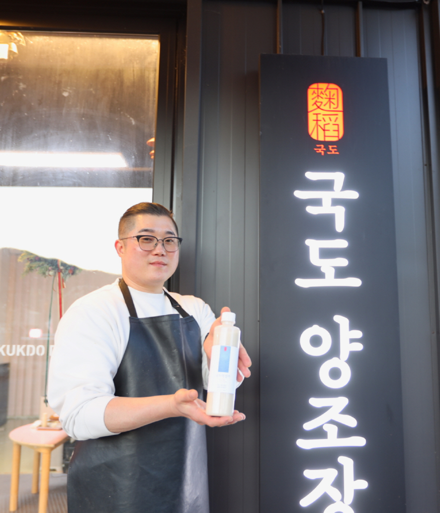 국도양조장 대표2.jpg