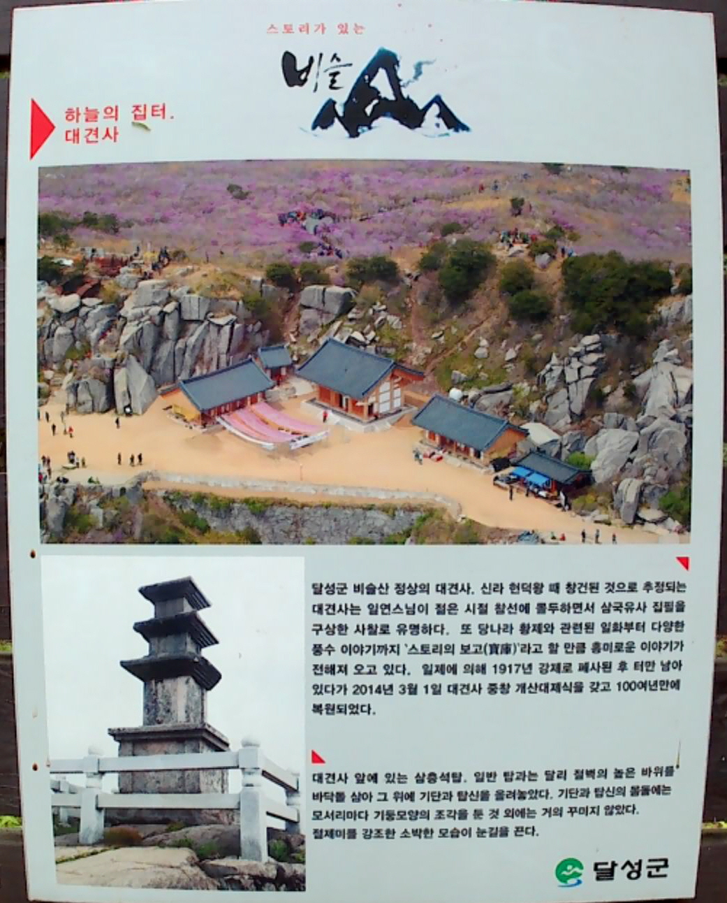 안내2.jpg