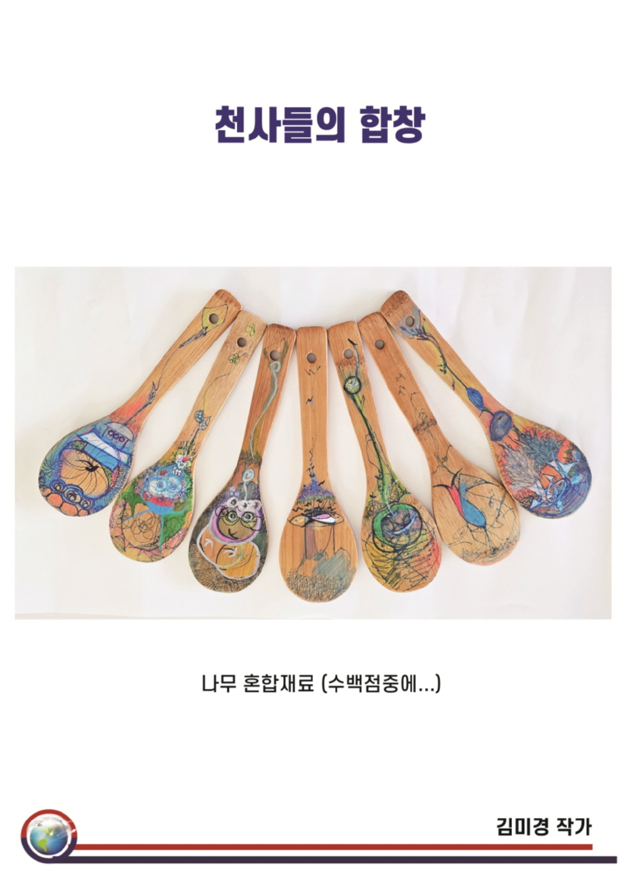[크기변환]1735734409271.jpg