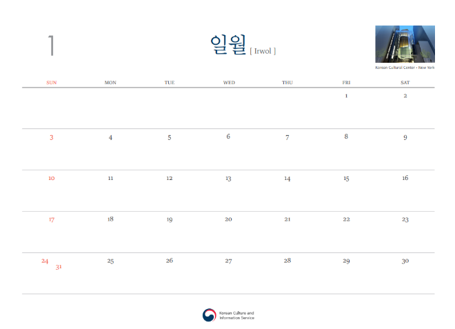 1월1.png