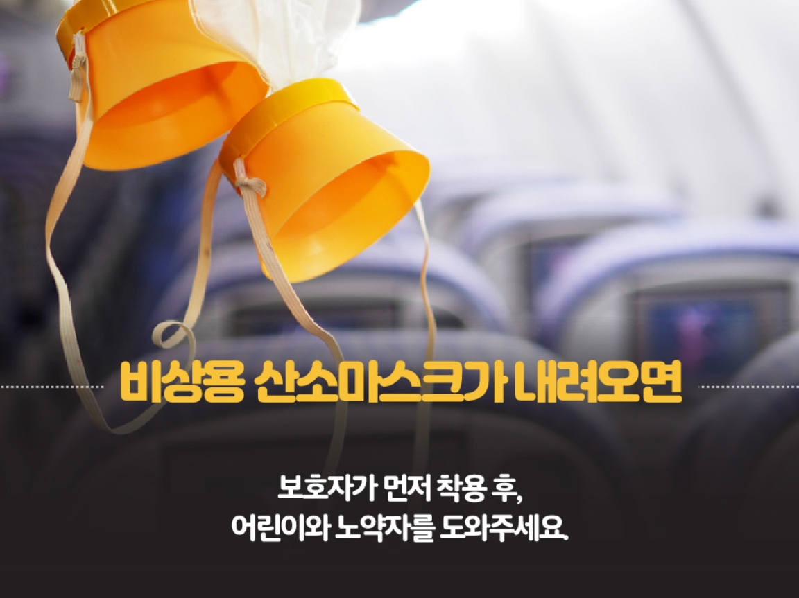 4.항공.jpg