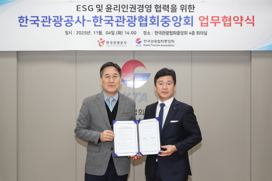 [크기변환]111109[한국관광공사] (10).JPG