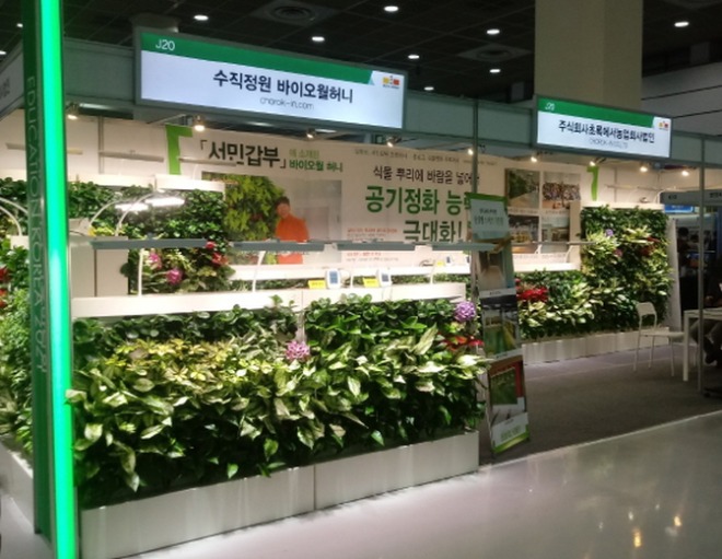 09바이오월허니.jpg