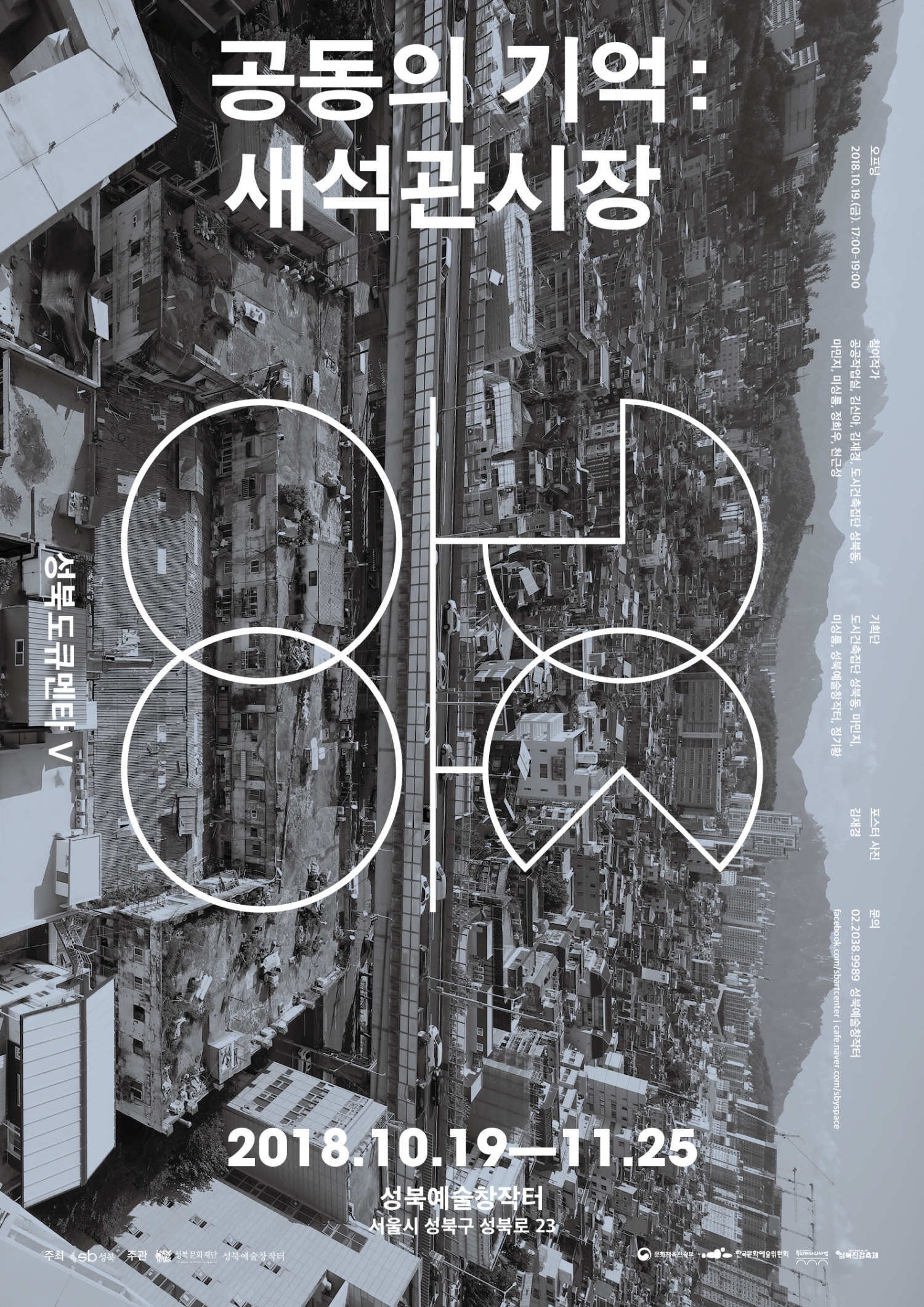 꾸미기_179.jpg