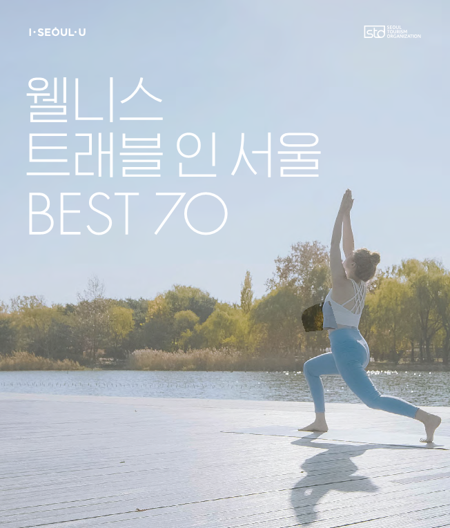 책자 국문 표지.png