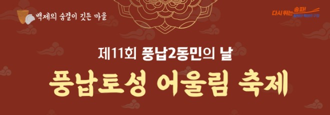 타이틀 수정.jpg