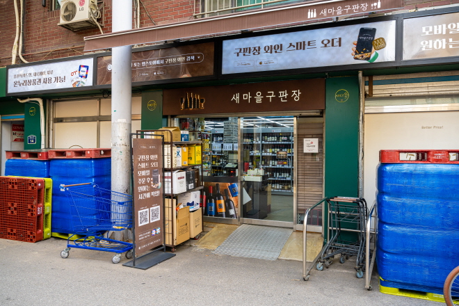 [꾸미기](사진4).jpg