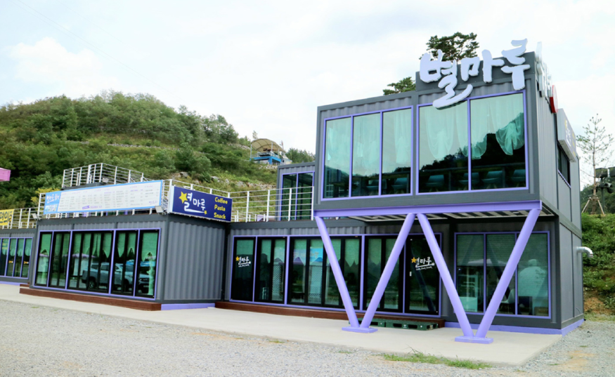 별마루쉼터.png