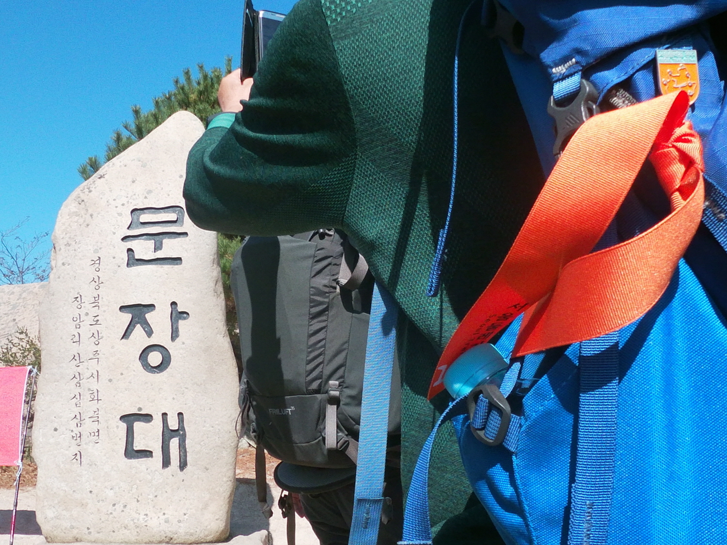 [꾸미기]GOPR2368.JPG