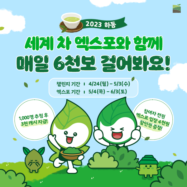 캐시워크 챌린지2.jpg