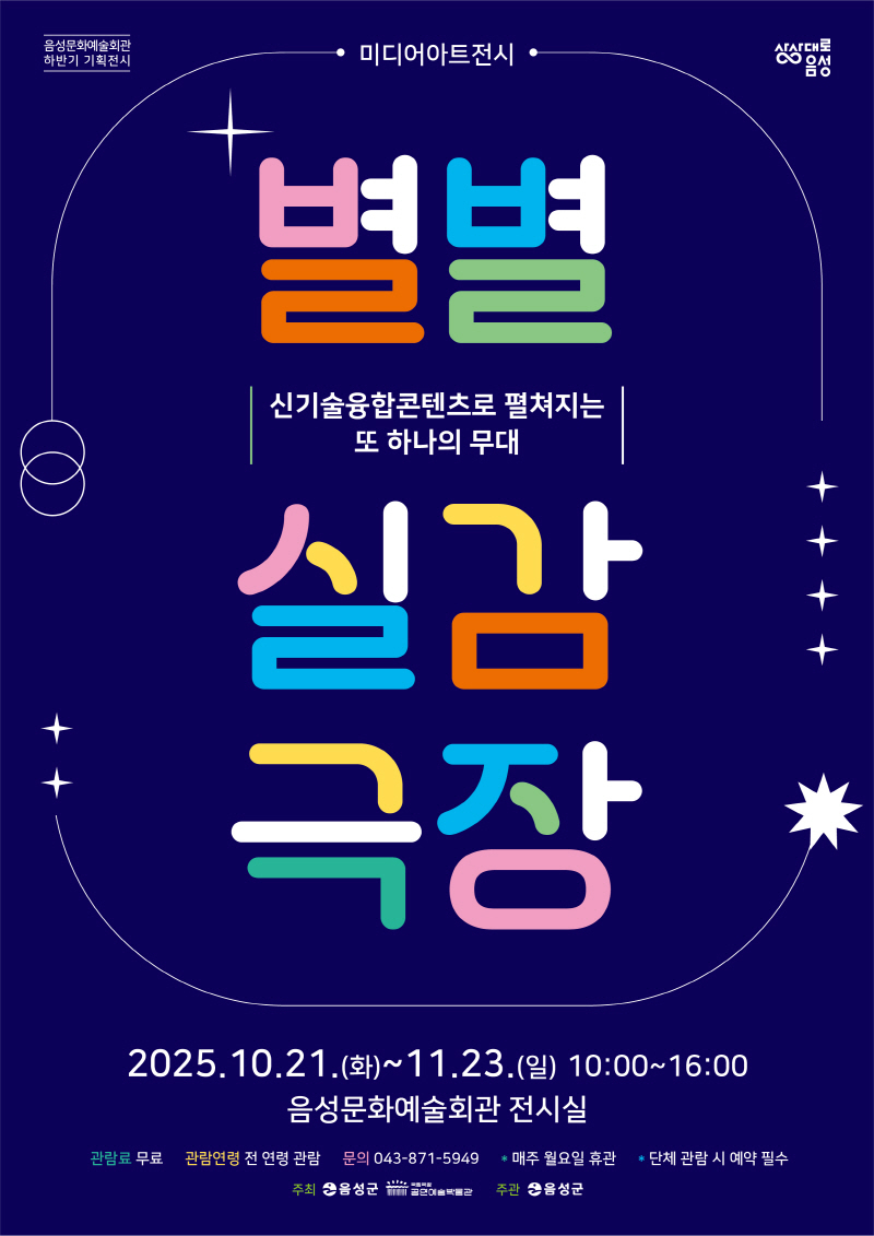 [크기변환]1111093. (2).jpg